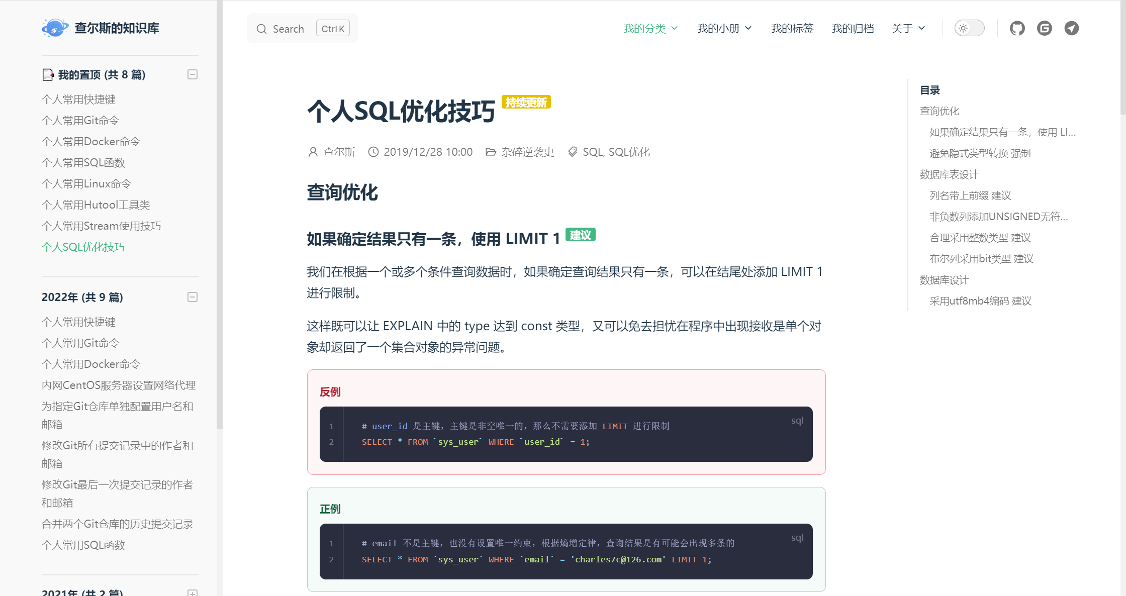 徽章